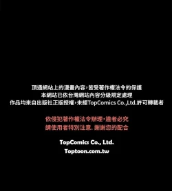 Page 74 of 同居【chinese】1-20