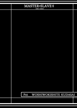 Page 39 of MASTER & SLAVE:II Kiss & Milk