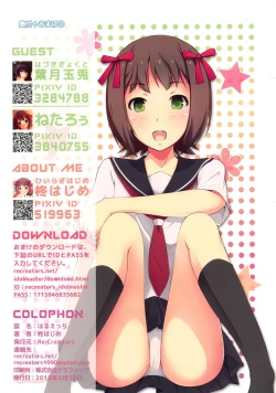 Page 13 of Haru Ecchi