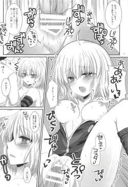 Page 11 of Jeanne Alter to Okigae Asobi
