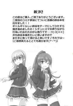 Page 23 of DeliHeal Suzuya to Dou Suru? Nani Suru?