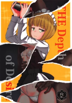 Page 1 of The Depth of Desire