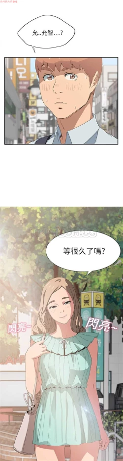 Page 115 of 继母  Chinese 1-26