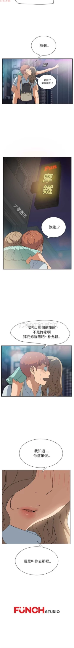 Page 132 of 继母  Chinese 1-26