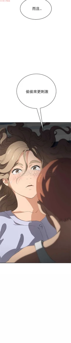 Page 471 of 继母  Chinese 1-26