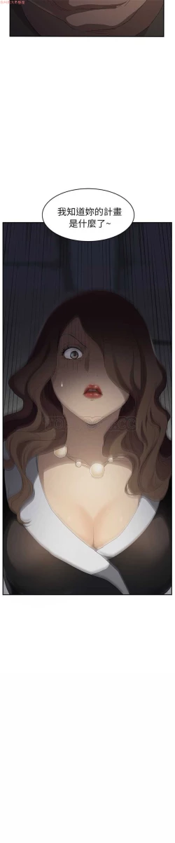 Page 524 of 继母  Chinese 1-26