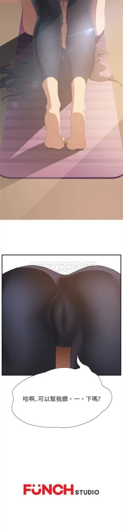 Page 55 of 继母  Chinese 1-26