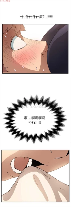 Page 94 of 继母  Chinese 1-26