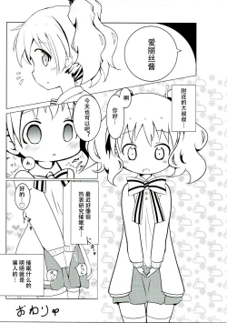 Page 22 of Saimin Mosaic