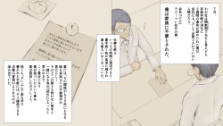 Page 11 of Boku no Aisuru Inaka no Shoujo.2