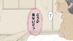 Page 134 of Boku no Aisuru Inaka no Shoujo.2