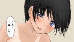 Page 147 of Boku no Aisuru Inaka no Shoujo.2