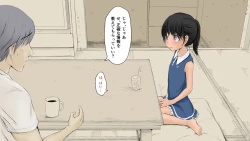 Page 161 of Boku no Aisuru Inaka no Shoujo.2