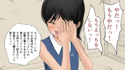 Page 174 of Boku no Aisuru Inaka no Shoujo.2