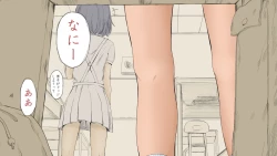 Page 19 of Boku no Aisuru Inaka no Shoujo.2