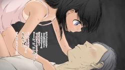 Page 233 of Boku no Aisuru Inaka no Shoujo.2