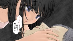 Page 245 of Boku no Aisuru Inaka no Shoujo.2