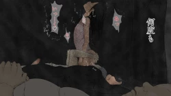 Page 302 of Boku no Aisuru Inaka no Shoujo.2