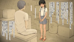 Page 332 of Boku no Aisuru Inaka no Shoujo.2