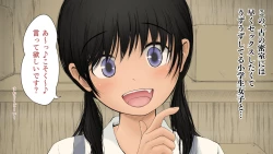 Page 335 of Boku no Aisuru Inaka no Shoujo.2