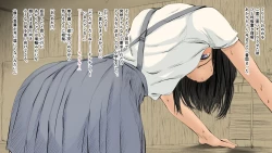 Page 379 of Boku no Aisuru Inaka no Shoujo.2