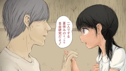 Page 430 of Boku no Aisuru Inaka no Shoujo.2