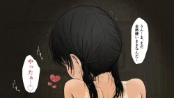 Page 460 of Boku no Aisuru Inaka no Shoujo.2