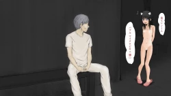 Page 509 of Boku no Aisuru Inaka no Shoujo.2