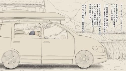 Page 55 of Boku no Aisuru Inaka no Shoujo.2