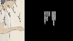 Page 566 of Boku no Aisuru Inaka no Shoujo.2