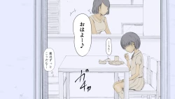 Page 574 of Boku no Aisuru Inaka no Shoujo.2