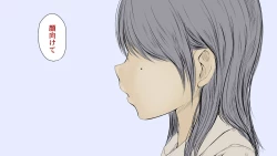 Page 584 of Boku no Aisuru Inaka no Shoujo.2