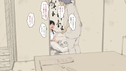 Page 622 of Boku no Aisuru Inaka no Shoujo.2