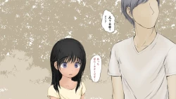 Page 636 of Boku no Aisuru Inaka no Shoujo.2