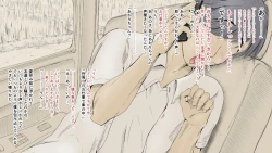 Page 66 of Boku no Aisuru Inaka no Shoujo.2