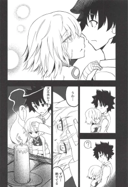 Page 11 of Kaitai Shoujo Re:act