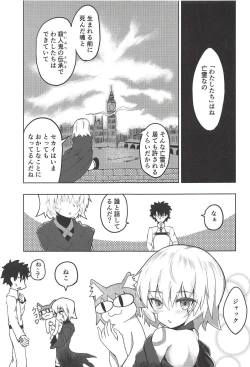 Page 4 of Kaitai Shoujo Re:act