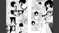 Page 30 of Goburin ni eroikoto sa re chau ansorojīkomikku