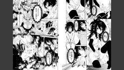 Page 32 of Goburin ni eroikoto sa re chau ansorojīkomikku