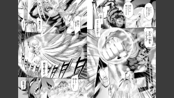 Page 8 of Goburin ni eroikoto sa re chau ansorojīkomikku