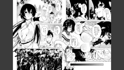 Page 52 of Goburin ni eroikoto sa re chau ansorojīkomikku 2