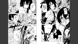 Page 53 of Goburin ni eroikoto sa re chau ansorojīkomikku 2