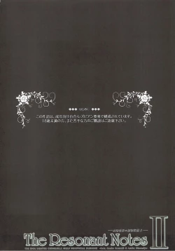 Page 3 of The Resonant Notes 2