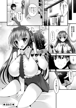 Page 179 of Sis-pai Heaven!