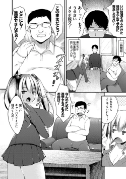 Page 31 of Sis-pai Heaven!