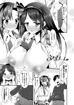 Page 64 of Sis-pai Heaven!