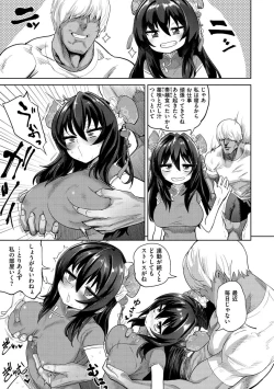 Page 129 of Love Holic