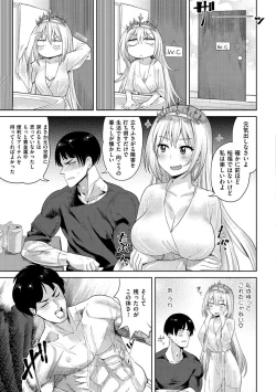 Page 151 of Love Holic