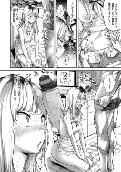 Page 174 of Love Holic