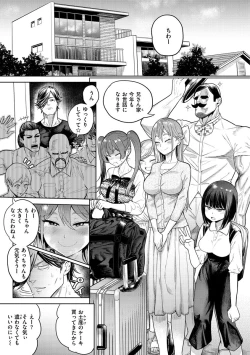 Page 27 of Love Holic